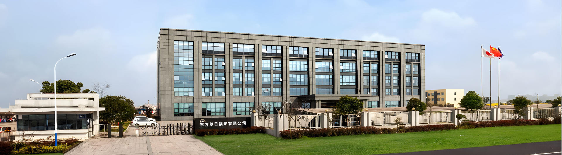 شرکت MHL Power Dongfang Boiler Co. ، Ltd. (MHDB)